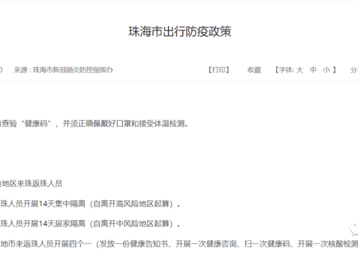 【山西昨日新增确诊病例71例详情/山西昨日新增本土确诊40例】 【山西昨日新增确诊病例71例详情/山西昨日新增本土确诊40例】