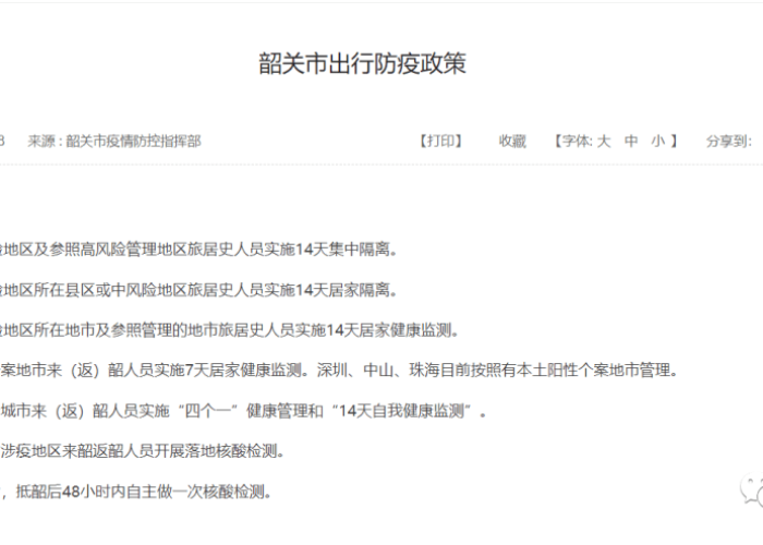 【山西昨日新增确诊病例71例详情/山西昨日新增本土确诊40例】 【山西昨日新增确诊病例71例详情/山西昨日新增本土确诊40例】