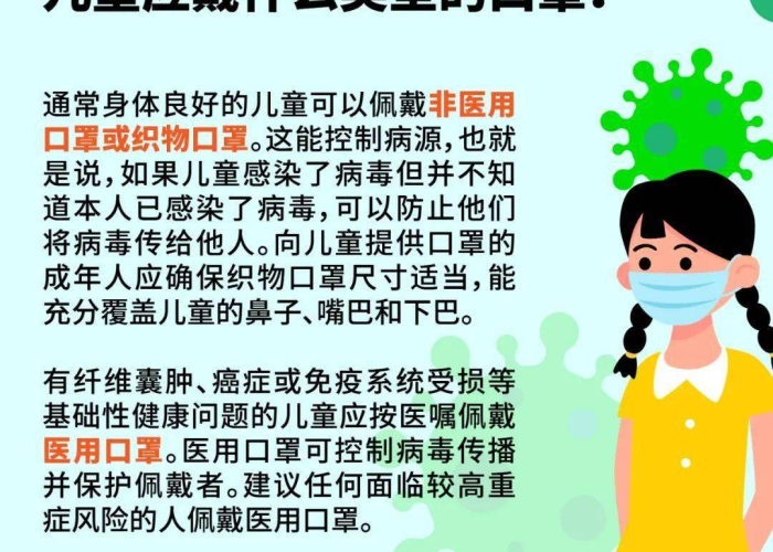 【青岛莱西新增9例确诊病例,青岛莱西最新新闻】 【青岛莱西新增9例确诊病例,青岛莱西最新新闻】