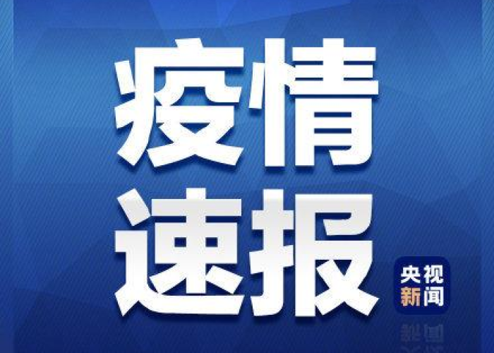 江苏几例/江苏确诊多少例 江苏几例/江苏确诊多少例
