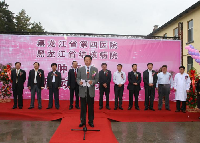 【黑龙江省疾病预防控制中心通告,黑龙江省疾控中心公告】 【黑龙江省疾病预防控制中心通告,黑龙江省疾控中心公告】