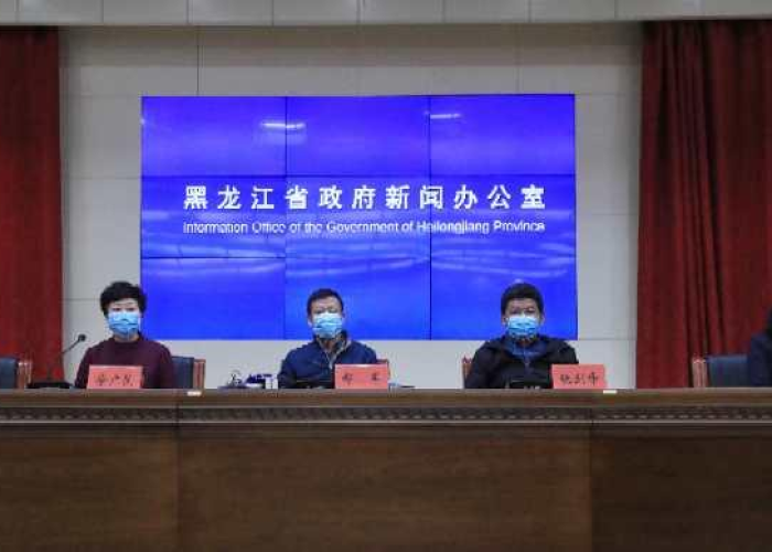 【黑龙江省疾病预防控制中心通告,黑龙江省疾控中心公告】 【黑龙江省疾病预防控制中心通告,黑龙江省疾控中心公告】