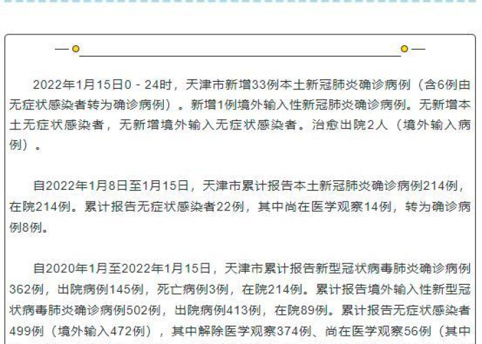 南粤战疫记,透视广东新增本土确诊累计背后的攻坚与突围 南粤战疫记,透视广东新增本土确诊累计背后的攻坚与突围
