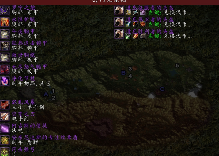 魔兽世界海山boss攻略(tbc海山boss) 魔兽世界海山boss攻略(tbc海山boss)