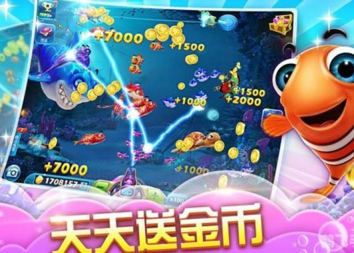 安卓玩捕鱼假日，重温经典，掌握技巧，畅享海洋冒险之旅