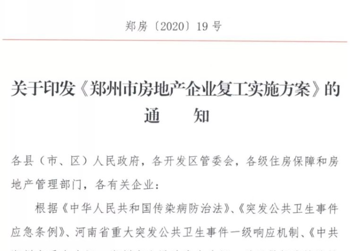 锦州疫情最新消息今天防控:锦州疫情通报最新 锦州疫情最新消息今天防控:锦州疫情通报最新