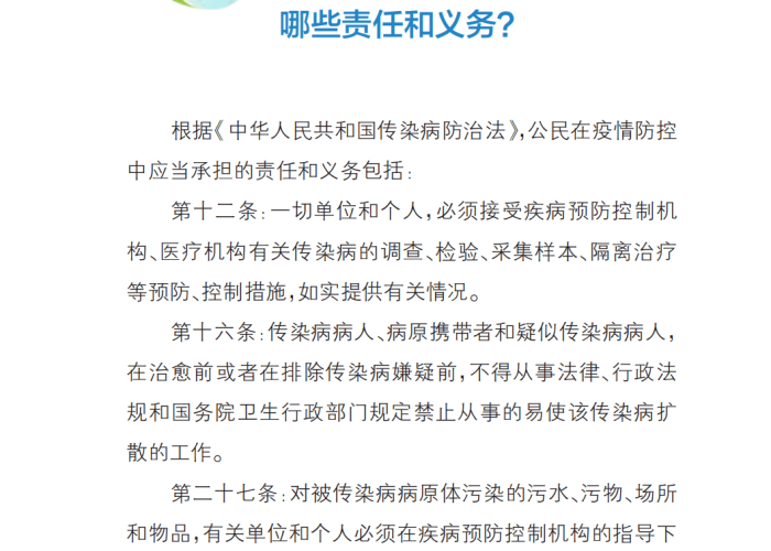 连云港市新增肺炎感染病例，常态防控下的理性审视与市民应对指南