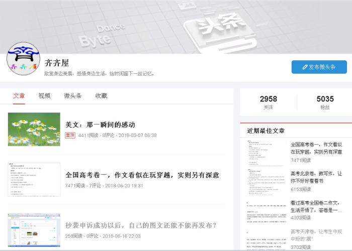 百度独一无二原创文章标题 百度独一无二原创文章标题