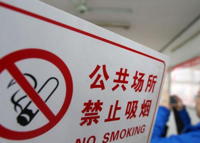 兰州市公共场所控制吸烟条例何时正式实行?全面解读实施时间与影响 兰州市公共场所控制吸烟条例何时正式实行?全面解读实施时间与影响