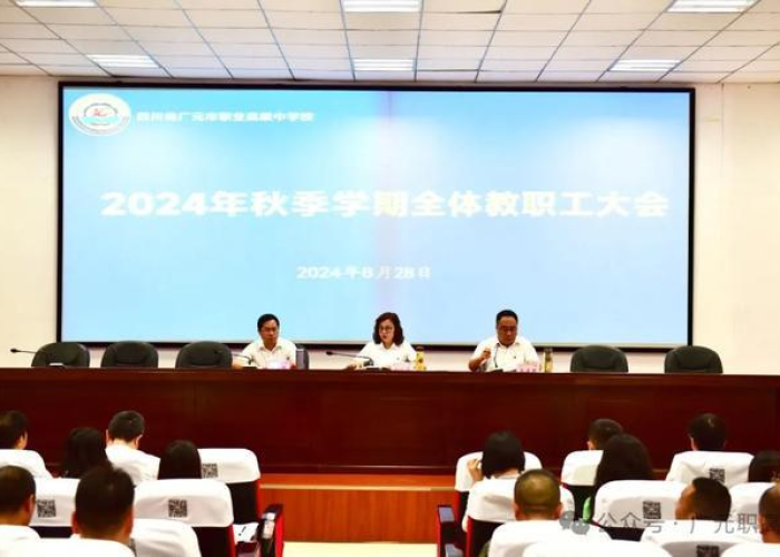 【清明节学校放假吗2024/清明节学校放假吗职高卓资职业中学】 【清明节学校放假吗2024/清明节学校放假吗职高卓资职业中学】