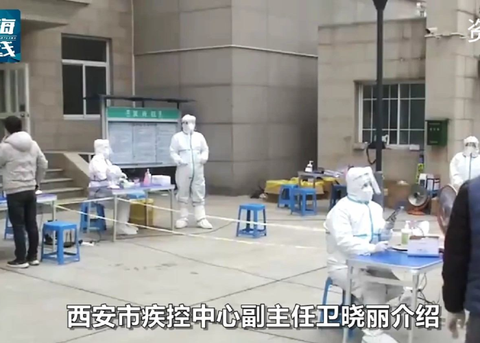 西安确诊最新疫情/西安确诊情况 西安确诊最新疫情/西安确诊情况