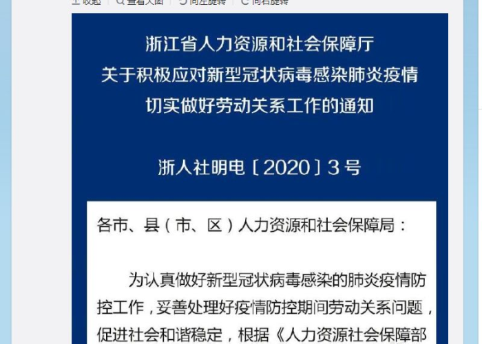 【衡水疫情期间停工停产,衡水疫情放假】