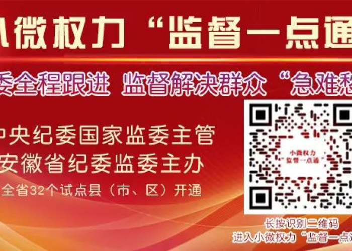 晋城疫情防控通告,筑牢健康防线,守护美好家园 晋城疫情防控通告,筑牢健康防线,守护美好家园