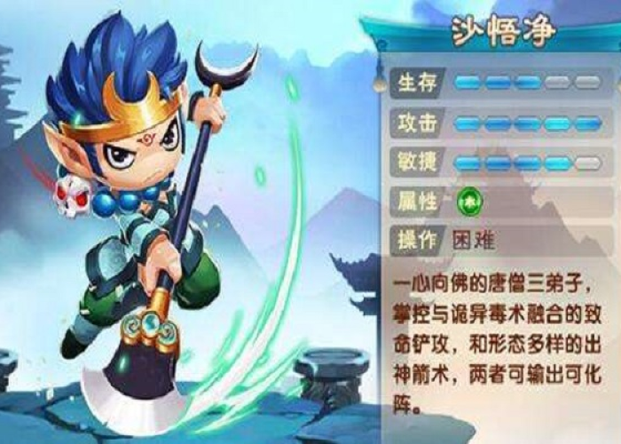 造梦西游沙僧技能搭配最佳方案，打造无敌战斗策略