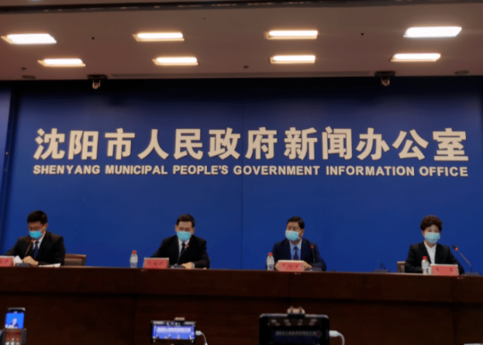 【沈阳战时状态/沈阳宣布进入战时状态会怎样】 【沈阳战时状态/沈阳宣布进入战时状态会怎样】