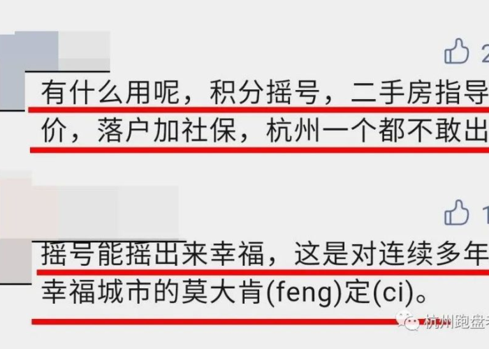 出行新政频出,国内各地政策差异大解析,如何规划行程更省心? 出行新政频出,国内各地政策差异大解析,如何规划行程更省心?