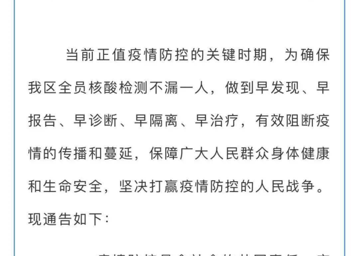 【厦门最新疫情名单/厦门最新疫情病例】 【厦门最新疫情名单/厦门最新疫情病例】