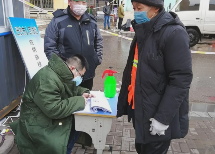 迁安疫情防控政策,精准施策,筑牢城市健康防线 迁安疫情防控政策,精准施策,筑牢城市健康防线