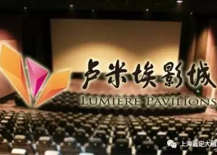 广东影院何时重启？行业复苏信号渐强，观众翘首以盼观影新体验