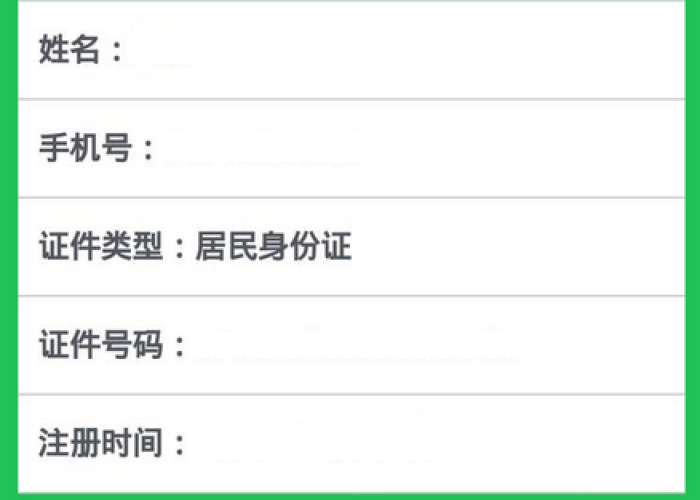 秒懂百科“手机炸 金花房卡哪里买”轻松获取房卡全渠道 秒懂百科“手机炸 金花房卡哪里买”轻松获取房卡全渠道