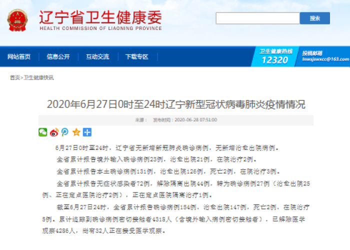 【新冠病毒会由快递传播吗,新冠病毒会由快递传播吗为什么】 【新冠病毒会由快递传播吗,新冠病毒会由快递传播吗为什么】