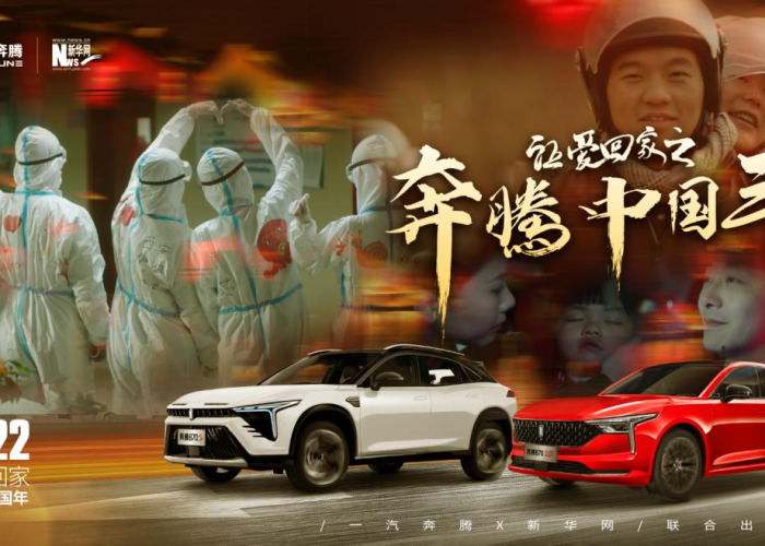 2021年春节高速免费通行全解读,您的归途与返程指南,一文掌握精准时段 2021年春节高速免费通行全解读,您的归途与返程指南,一文掌握精准时段