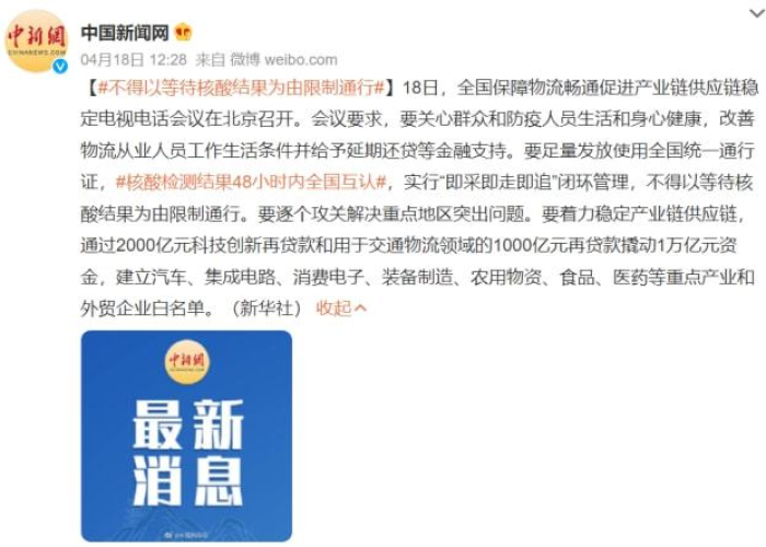 扬州疫情最新消息今天封城了吗?权威解读当前防控措施与市民应对指南 扬州疫情最新消息今天封城了吗?权威解读当前防控措施与市民应对指南