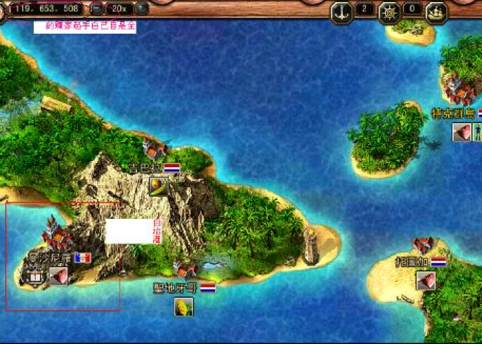 海商王2攻略秘籍/海商王2地图全开 海商王2攻略秘籍/海商王2地图全开