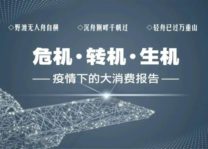 广洲战疫记，韧性之城与新冠的九百三十天博弈