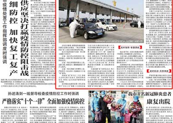 临淄病毒疫情公告(临淄病毒疫情公告最新) 临淄病毒疫情公告(临淄病毒疫情公告最新)