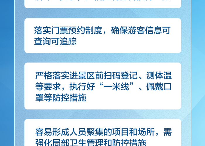 邵阳县疫情返乡最新消息今天:邵阳县疫情防控最新通知 邵阳县疫情返乡最新消息今天:邵阳县疫情防控最新通知