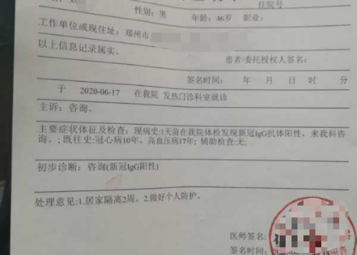 一分钟实测分享“微信群牛牛房卡去哪买”房卡链接获取 一分钟实测分享“微信群牛牛房卡去哪买”房卡链接获取