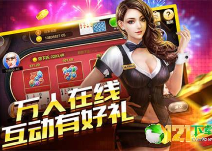 斗地主透视软件免费安装下载,一场精心编织的骗局与三大不可告人的陷阱 斗地主透视软件免费安装下载,一场精心编织的骗局与三大不可告人的陷阱