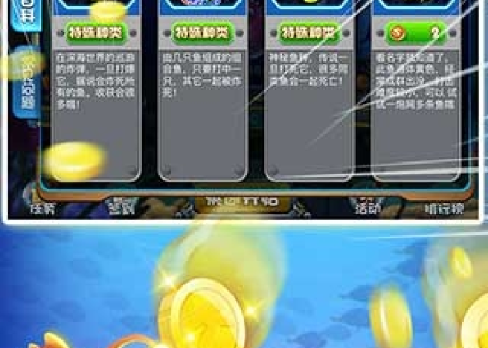 【k3k捕鱼辅助软件,k3k捕鱼手机版官方下载】 【k3k捕鱼辅助软件,k3k捕鱼手机版官方下载】