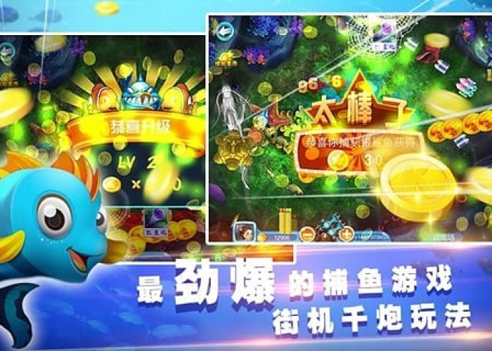 【k3k捕鱼辅助软件,k3k捕鱼手机版官方下载】 【k3k捕鱼辅助软件,k3k捕鱼手机版官方下载】