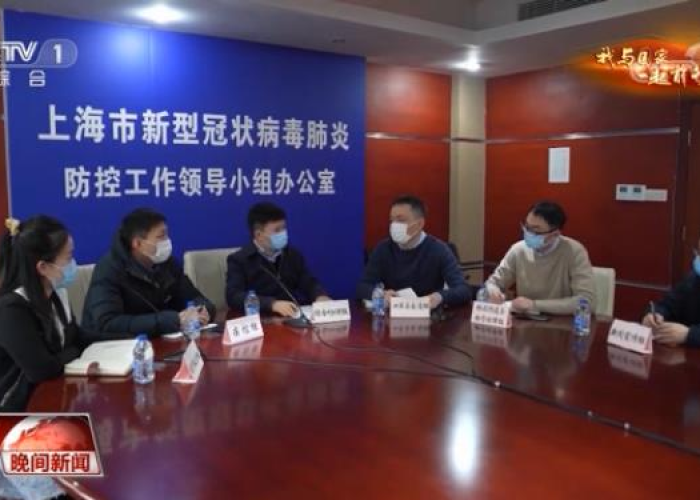 上海疫情防控指挥部通告,科学精准施策,筑牢城市公共卫生防线 上海疫情防控指挥部通告,科学精准施策,筑牢城市公共卫生防线