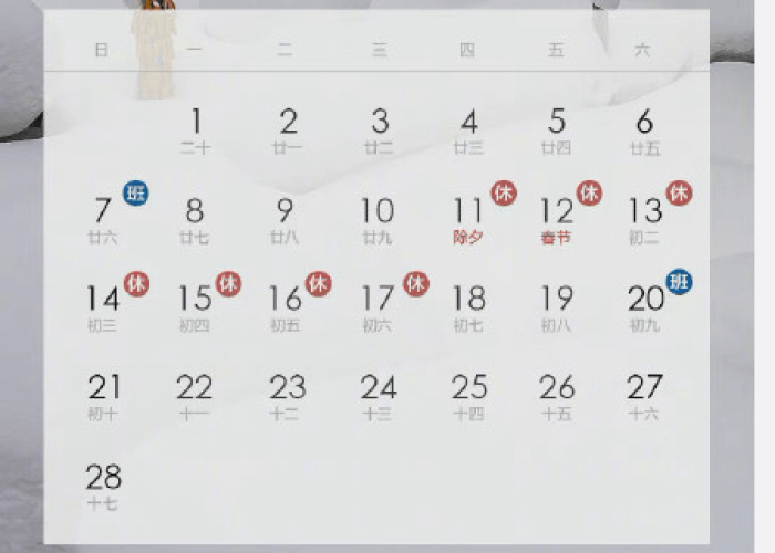 【2021年5月13号放假吗/2021年5月13日放假吗?】 【2021年5月13号放假吗/2021年5月13日放假吗?】