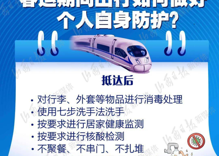 青岛港员工核酸阴性证明获取指南，从检测地点到查询方式全解析