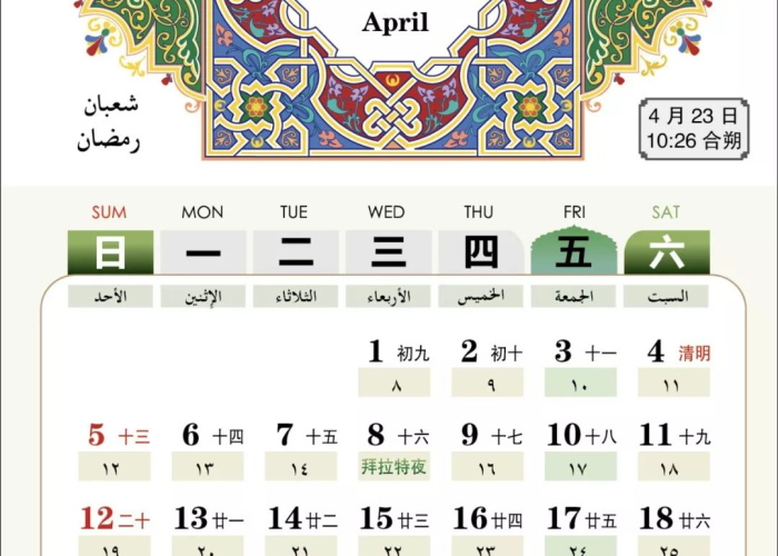 【湖北新增病例行动轨迹公布/湖北新增确诊1例本土病例详情】 【湖北新增病例行动轨迹公布/湖北新增确诊1例本土病例详情】