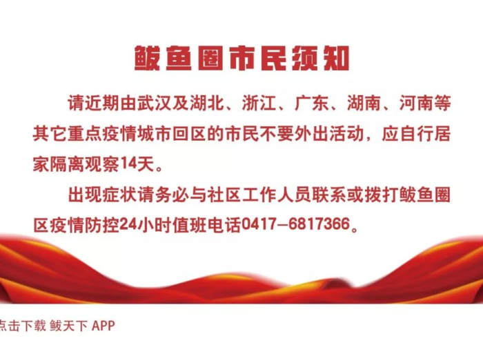 鲅鱼圈临时关闭诊所了吗？深度解析当地医疗现状与应对措施