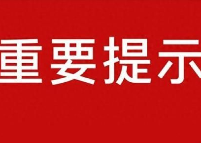 今日大连新闻头条最新消息/大连今日热点新闻头条 今日大连新闻头条最新消息/大连今日热点新闻头条