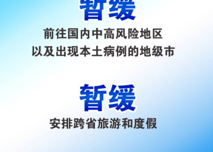 焦作疫情防控指挥部文件全透视,一座城市的战疫密码与治理智慧 焦作疫情防控指挥部文件全透视,一座城市的战疫密码与治理智慧
