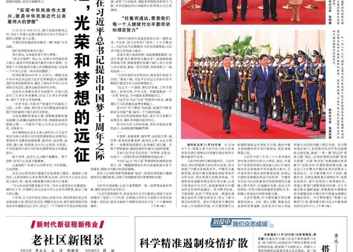 许昌疫情新态势,精准防控下的坚韧与希望 许昌疫情新态势,精准防控下的坚韧与希望