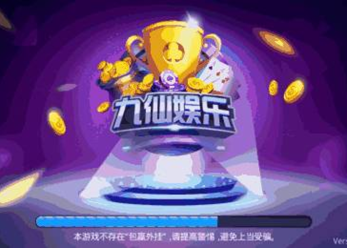 全攻略普及“有没有炸 金花房卡”轻松获取房卡全渠道 全攻略普及“有没有炸 金花房卡”轻松获取房卡全渠道