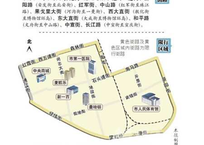 哈尔滨交通限行最新消息:哈尔滨交通限行最新消息今天