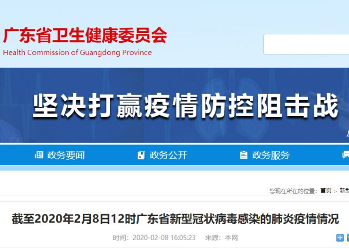 广东最近流行的病毒症状有哪些/广东最新病毒感染2020