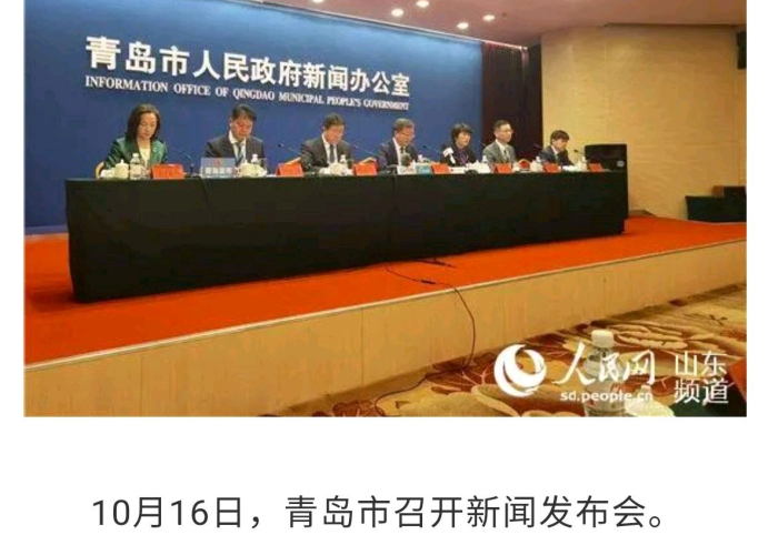 青岛疫情传播原因查明,源头锁定与防控启示录 青岛疫情传播原因查明,源头锁定与防控启示录