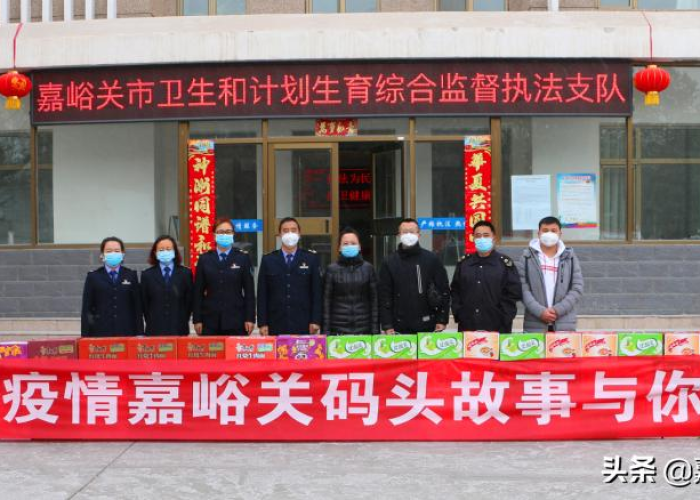 【嘉峪关市确诊一例/嘉峪关新冠状病毒病例确诊】 【嘉峪关市确诊一例/嘉峪关新冠状病毒病例确诊】