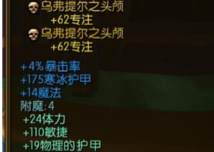 火炬之光2机械师最强流派:火炬之光2机械师召唤流装备和加点 火炬之光2机械师最强流派:火炬之光2机械师召唤流装备和加点