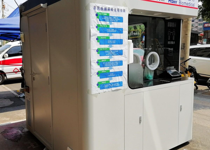 辽宁疫情核酸检测(辽宁省新冠病毒核酸检测机构) 辽宁疫情核酸检测(辽宁省新冠病毒核酸检测机构)